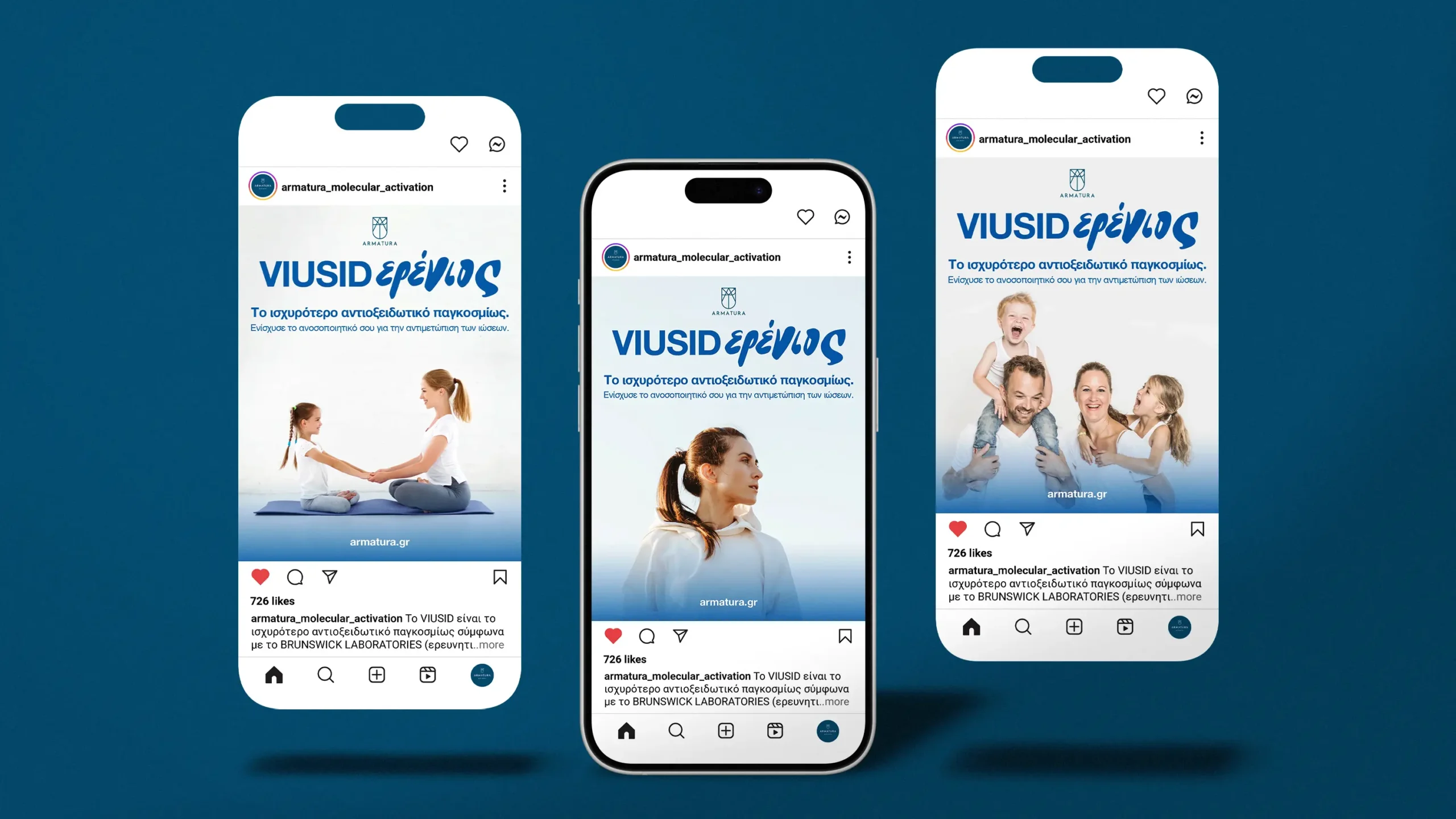 VIUSIDερένιος_Instagram Posts