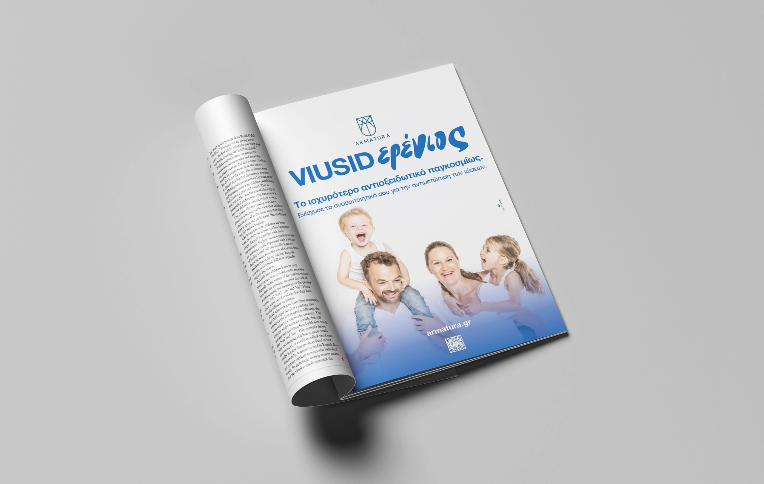 VIUSIDερένιος_Magazine