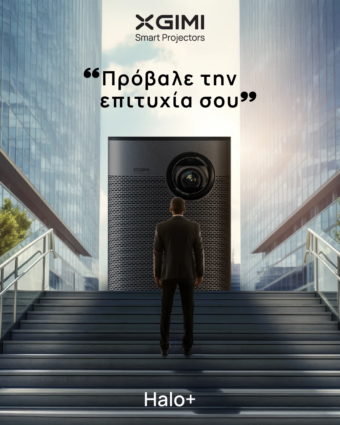 XGIMI - Back to School_Post 2