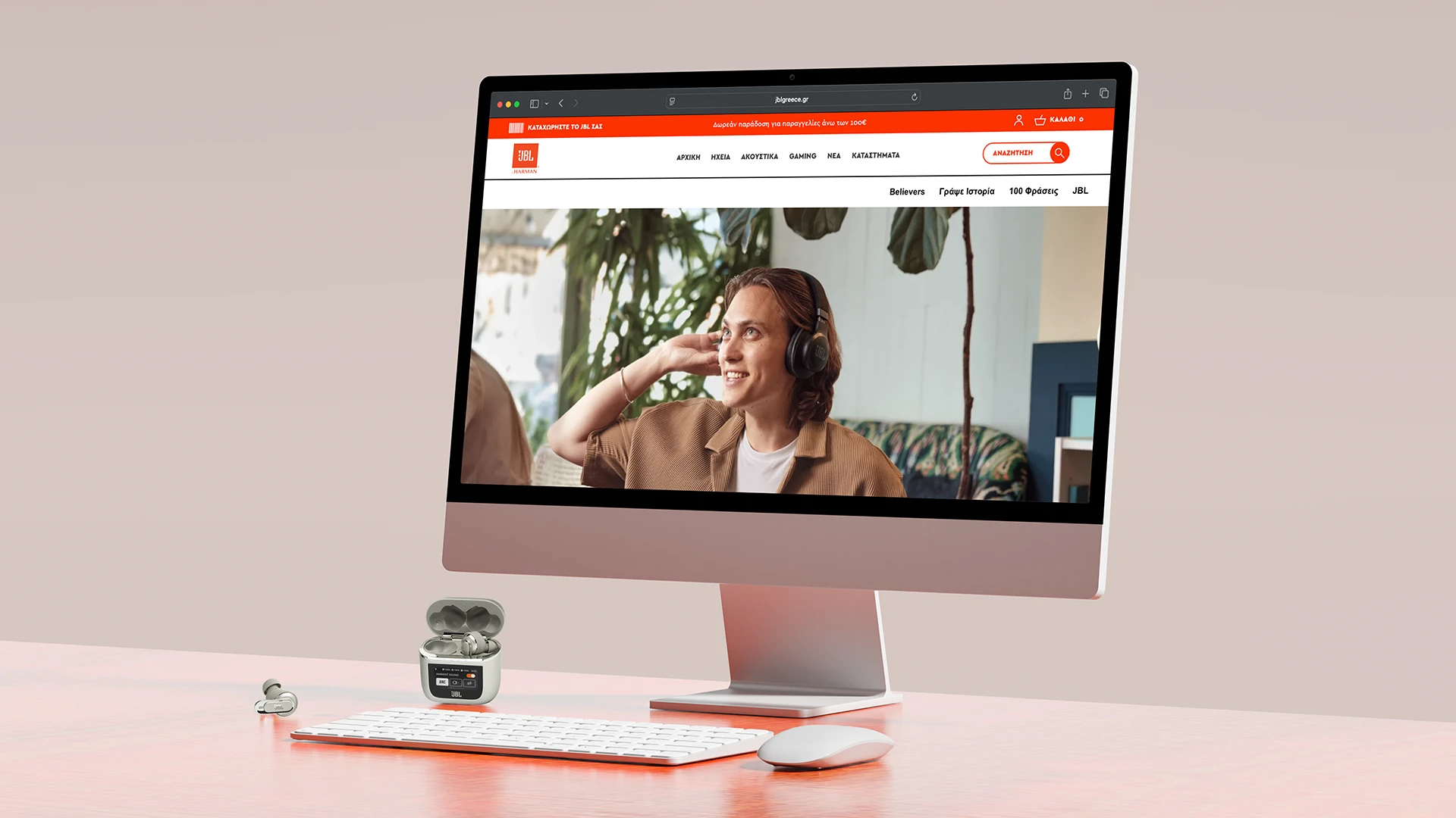 JBL - Believe in Yourself